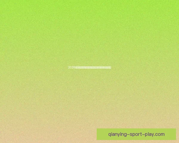 2026年世界杯参赛队伍解析各大洲实力对比与新兴强队崛起