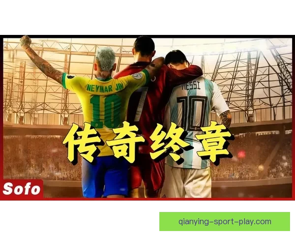 2026世界杯黑马球队崛起之路与潜力新星全面解析前景展望深度