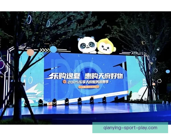 全民参与体育竞猜赢好礼激情赛事互动盛典火热开启乐享运动狂欢季