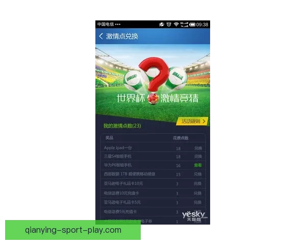 选择世界杯竞猜正规平台保障公平公正提升竞猜体验安全性分析
