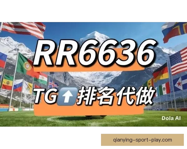 最新版世界杯竞猜平台免费下载，轻松参与全球赛事投注体验
