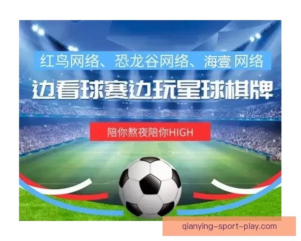 世界杯竞猜热潮来袭，参与活动赢豪华大奖，快来挑战你的足球预测能力